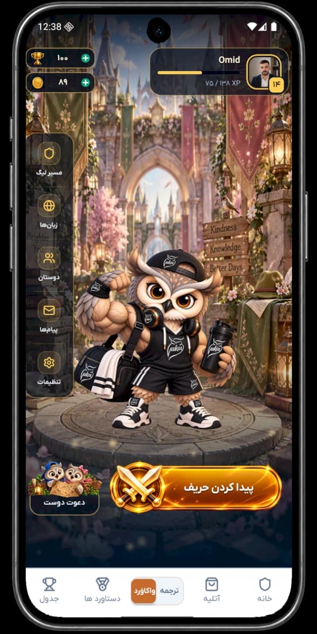 Vakav competition screen: find an opponent, with a Vaki fighter character